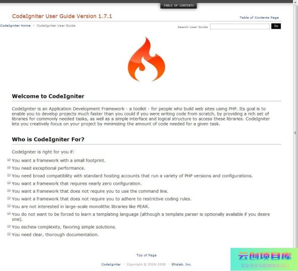 [PHP]CodeIgniter v4.2.7 PHP 框架-云创智库