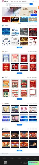 [PHP]发货100付费下载系统(含APP小程序) v1.1 build20221027-云创智库