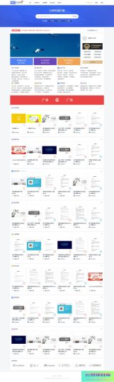 [PHP]魔众文库系统 v3.3.0-云创智库