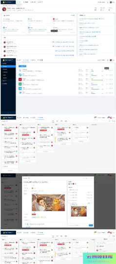 [PHP]pearProject协作系统 v2.8.14 后端-云创智库