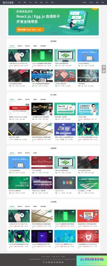 [PHP]酷瓜云课堂 v1.6.0-云创智库