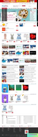 [PHP]ShopXO企业级B2C免费开源商城系统 v2.3.0-云创智库