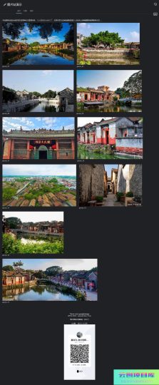 [PHP]Machete无数据库基于文件目录的网站源码 v0.4.0-云创智库