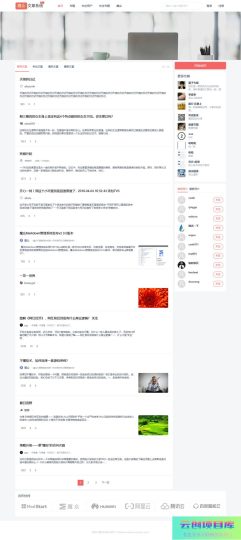 [PHP]魔众文章系统 v6.1.0-云创智库