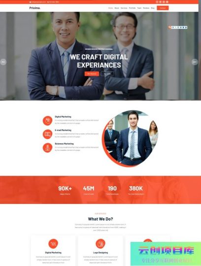 [PHP]DM建站系统现代商务营销服务公司网站模板 v1.3-云创智库