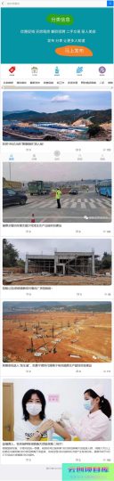 [PHP]得推分类信息 v5.2-云创智库