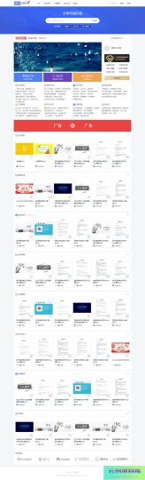 [PHP]魔众文库系统 v3.4.0-云创智库