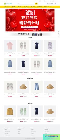 [PHP]大米外贸商城开源版mishop v3.9.0-云创智库