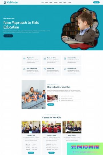 [PHP]DM建站系统幼儿教育机构网站模板 v1.6-云创智库
