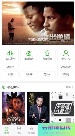 [PHP]海洋cms(海洋视频内容管理系统) v12.7 bulid221210-云创智库