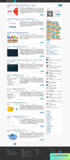 [PHP]laravel-bjyblog开源博客系统 v17.0.4-云创智库