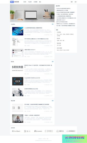 [PHP]魔众文章投稿系统 v2.1.0-云创智库