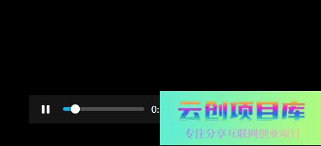 网易云随机音乐歌曲接口源码-云创智库