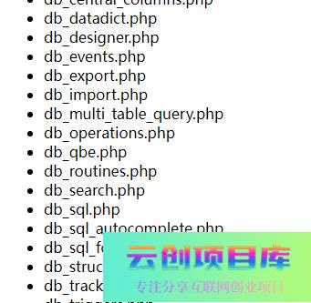 单页php递归代码 递归展示文件夹内所有文件-云创智库