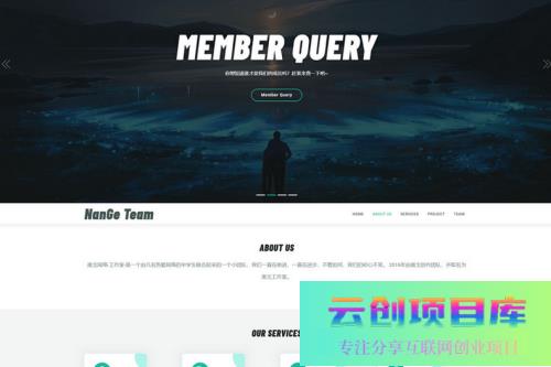 Layui框架适用于团队工作室等php源码-云创智库