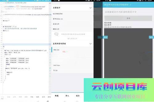 淘宝商品历史价开源大淘客接口IAPP源码-云创智库