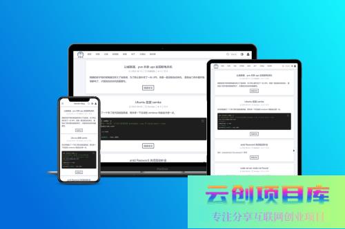 VanBlog个人博客系统源码优雅、简洁、易扩展-云创智库