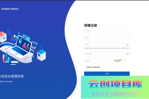 Simple Admin：基于Go Zero的大型项目分布式微服务后端管理系统-云创智库