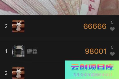 微信小米刷步源码带api接口-云创智库