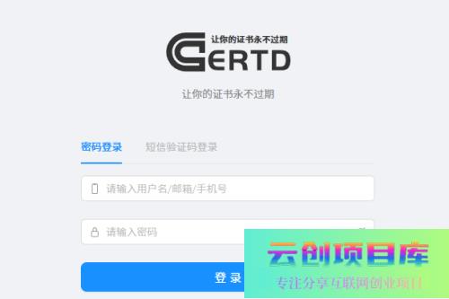 Certd-开源免费的自动化SSL证书管理工具-云创智库