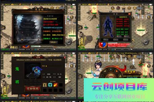 【柴扬神兽白猪大背包[白猪3]】2025整理特色服务端+宠物+神器+百层妖塔-云创智库