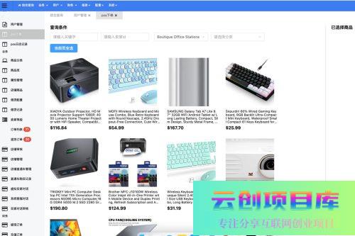 2025Tiktok跨境电商内嵌商城多语言tk源码搭建-云创智库