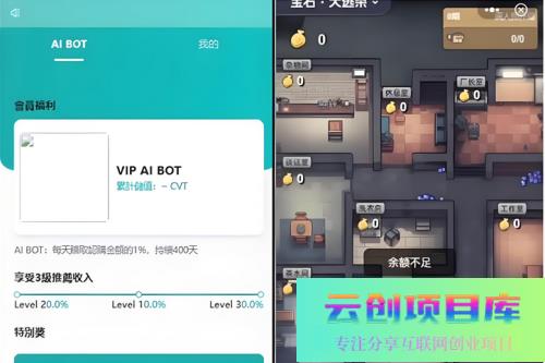 Ai智能游戏绘画机器人-宝石大逃杀游戏/前端vue纯源码+后端Java-云创智库