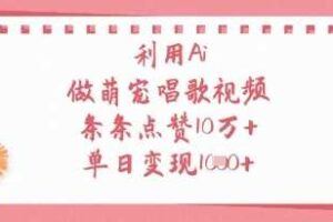爆火“蒲松龄《狼》”实战拆解，仅6条作品涨粉24W，单条作品收获20W点赞，找对方法轻松起号月入过W-云创智库