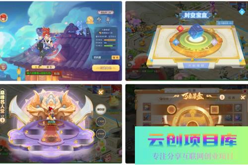 MT3换皮MH【浮生若梦-巅峰名人堂】最新整理单机一键即玩镜像端+Linux手工服务端+安卓苹果双端+GM后台+详细搭建教程+全套源码-云创智库