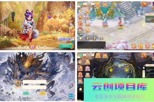 大话回合手游【天空西游之画里乾坤元神版】整理单机一键即玩镜像端+linux手工服务端+全新后台+教程-云创智库