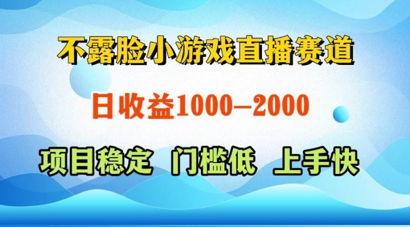 （14626期）一天收益1000+  视频号，快手 双平台项目 门槛低 ， 上手快-云创智库