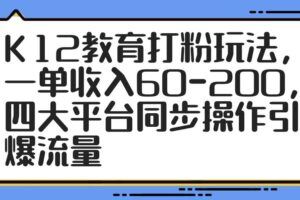 （14642期）19元180G，卡号项目，流量卡推广项目揭秘拆解，日入500+-云创智库