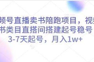 什么！25年你还在找项目做？风口早就变了，卖项目才是稳挣不赔【揭秘】-云创智库