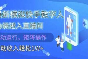 视频号直播卖书陪跑项目，视频号图书类目直搭间搭建起号稳号，3-7天起号，月入1w+-云创智库