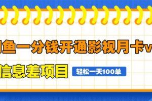 淘宝开单秘籍PRO，定制实战运营计划，化解商家痛点，突破运营瓶颈-云创智库