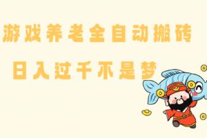 （14706期）AI短视频获客全攻略：平台算法拆解+账号标签优化，百条日更与爆款选题方法-云创智库