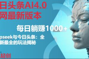 （14720期）2025AI智能设计课程，文生图、图生图、动画漫游等技巧全攻略-云创智库