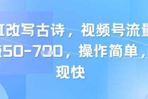 小红书男粉常规引流不封号日引99+变现简单 可矩阵可复制小白容易上手-云创智库