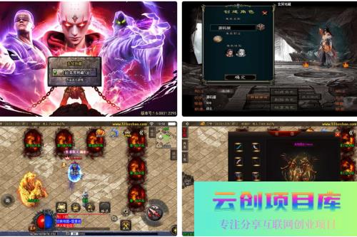 战神引擎传奇手游【玄冥地藏单职业-白猪3】最新整理Win系特色服务端+安卓苹果双端+GM授权后台+详细搭建教程-云创智库