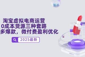 （14741期）AI绘画电商模特，安装StableDiffusion，修手融合背景，生成风格一致套图-云创智库