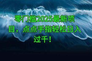 （14743期）2025最新游戏搬砖，CSGO挂机，不需要玩游戏，实现真挂机，月入1W+-云创智库