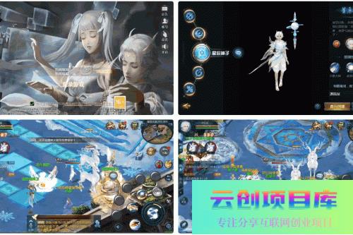 战神引擎传奇手游【180皓月合击神龙终极新UI三职业白猪3.1】最新整理WIN系特色服务端+安卓苹果双端+GM授权后台+详细搭建教程-云创智库
