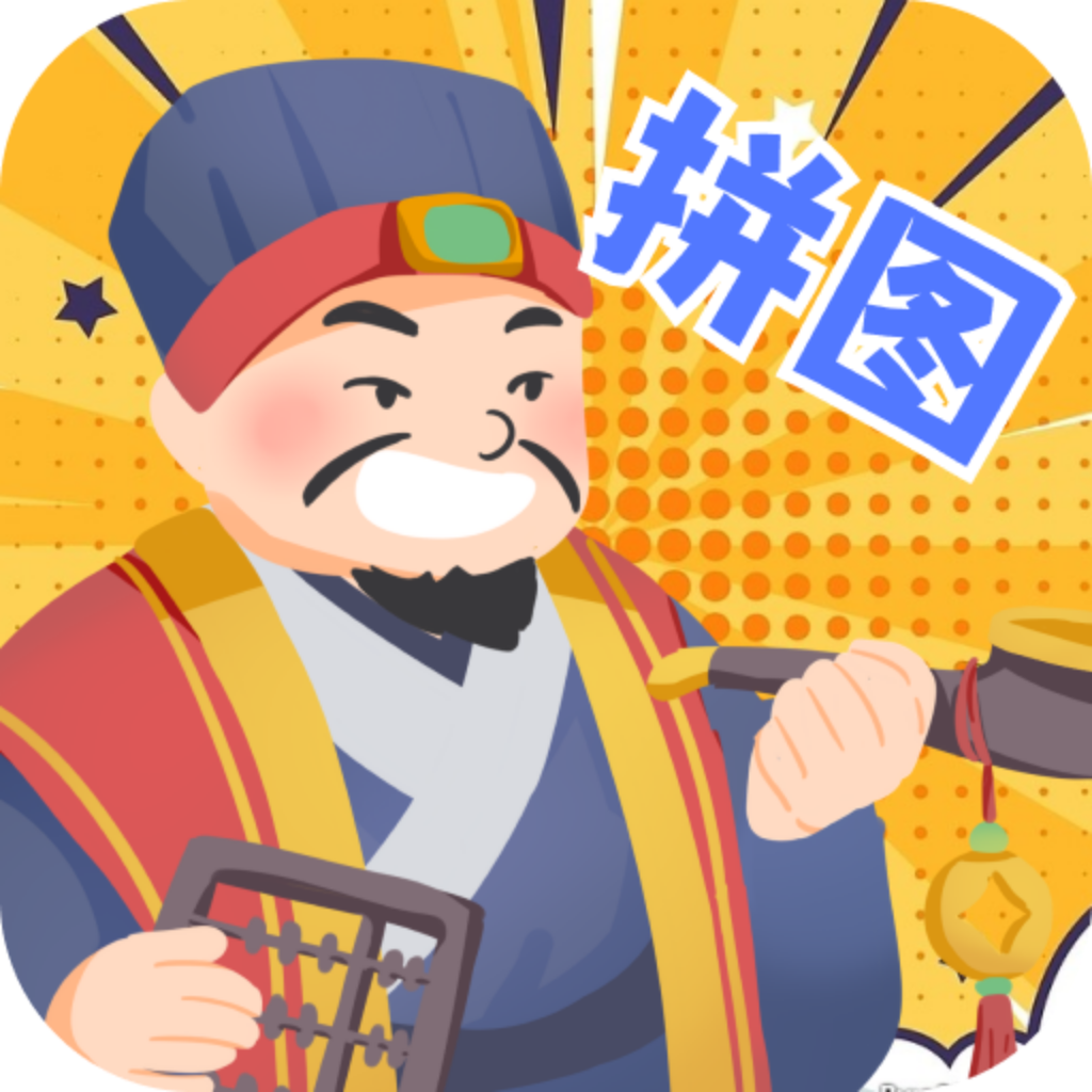 71拼图小当家（乐飞）-云创智库