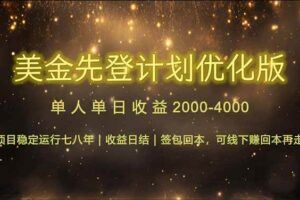 （14785期）AI量化全自动挂机撸金-云创智库