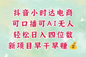 2025私域高客单实体变现，掌握发售团队管理，做好朋友圈吸引客户-云创智库