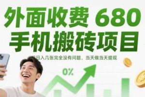 小红书只要你有同行就能获客，独家野路子获客玩法，暴力截流【揭秘】-云创智库