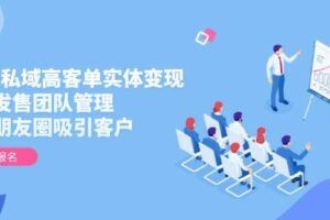 Deepseek 一键免费生成小红书图文日引300+创业粉，日变现3000+ 方法全行业通用-云创智库