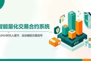 （14802期）连续7-8年创单日收益冠军项目，日收益$600-1200-云创智库