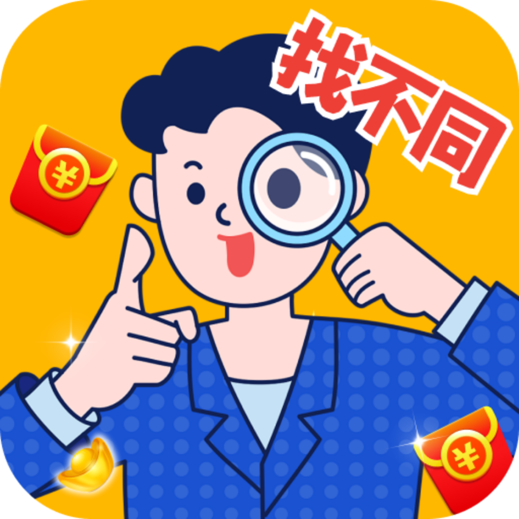 82疯狂找不同/乐飞-云创智库