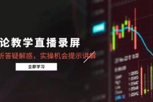 （14808期）A股趋势实战课：主力动向+政策红利，2025全年策略5月更新-云创智库